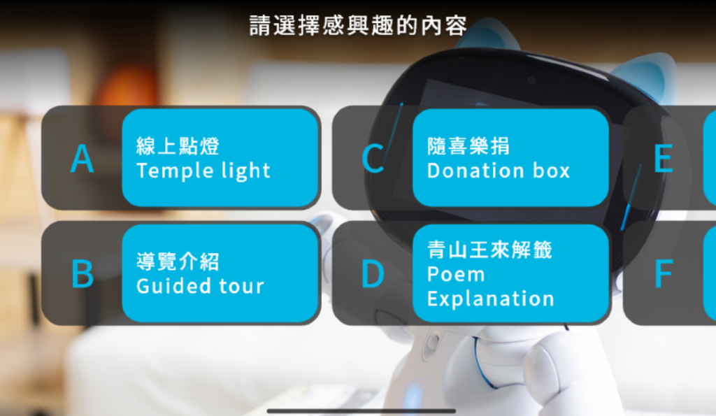 編輯器功能說明（畫面 17）