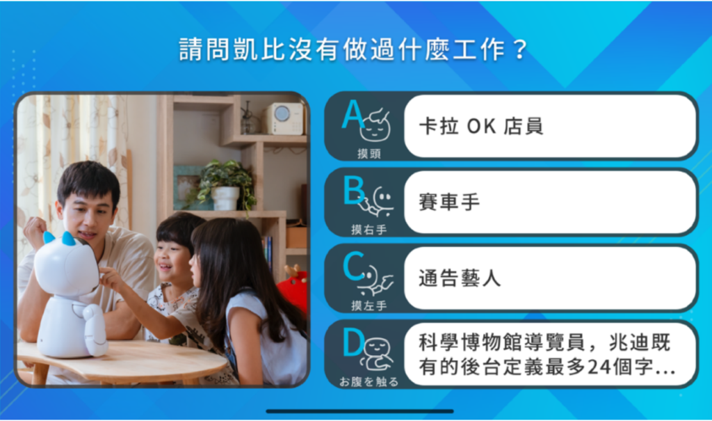 編輯器功能說明（畫面 13）