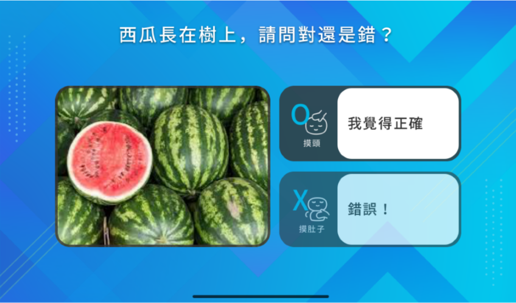 編輯器功能說明（畫面 15）