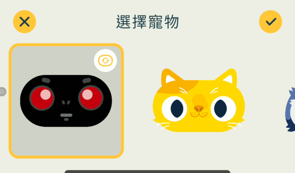 派發與使用臉譜（畫面 5）
