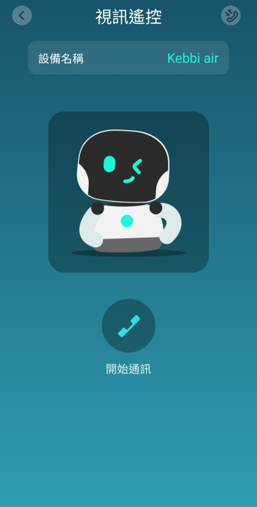 女媧玩轉基地（畫面 12）