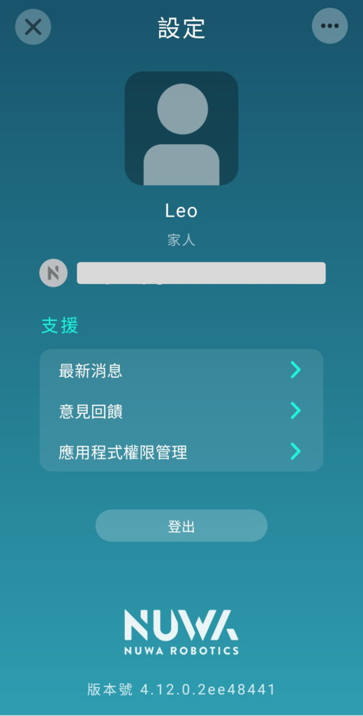 女媧玩轉基地（畫面 18）
