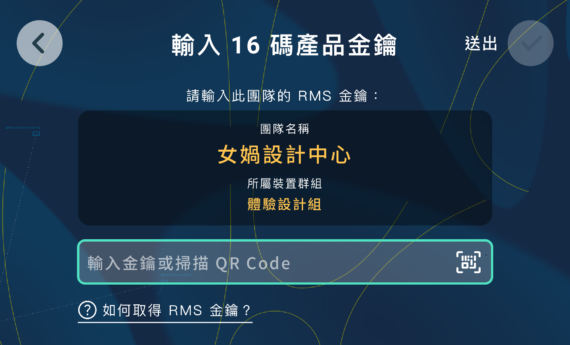 開機與準備遊玩環境（畫面 9）