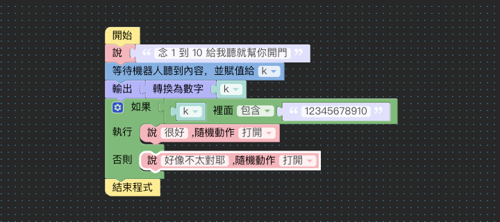 數學與邏輯 2（畫面 28）