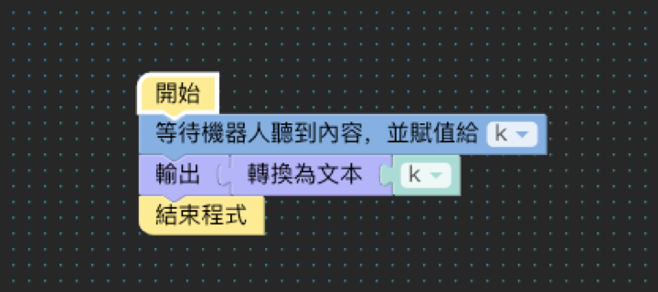 數學與邏輯 2（畫面 26）