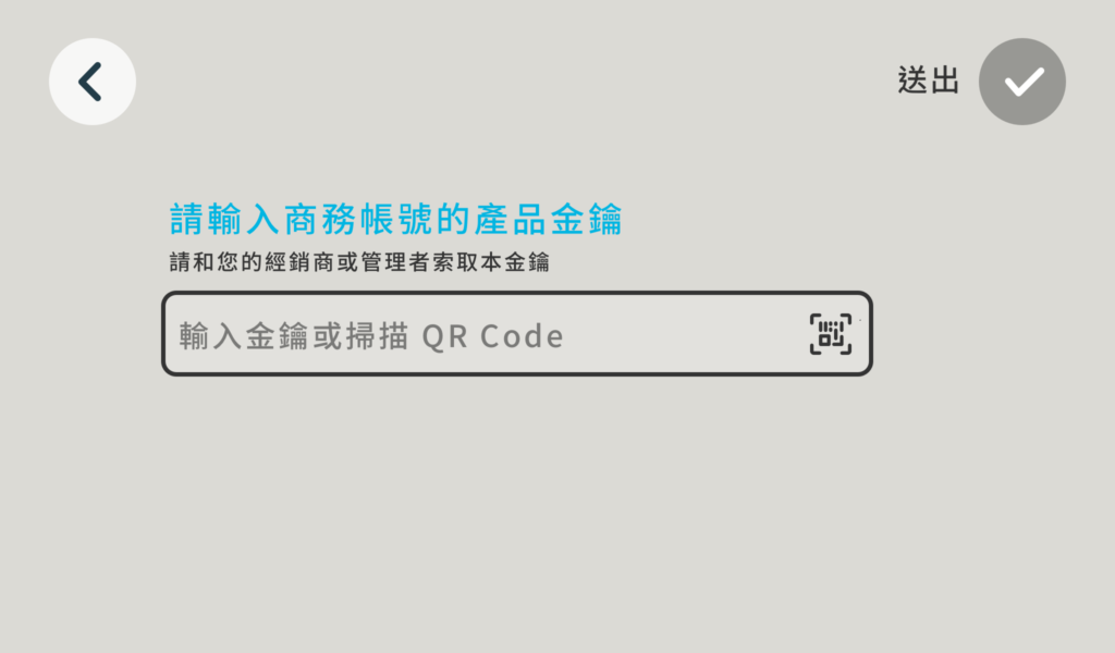 使用前準備與須知（畫面 4）