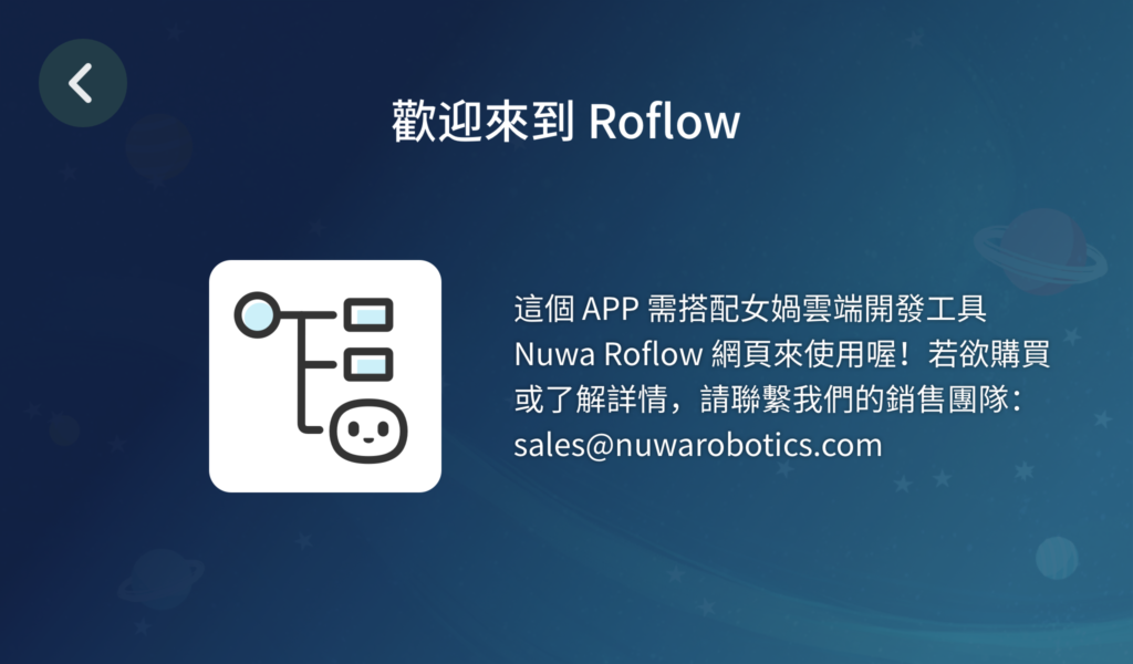 專案設定與部署（畫面 17）