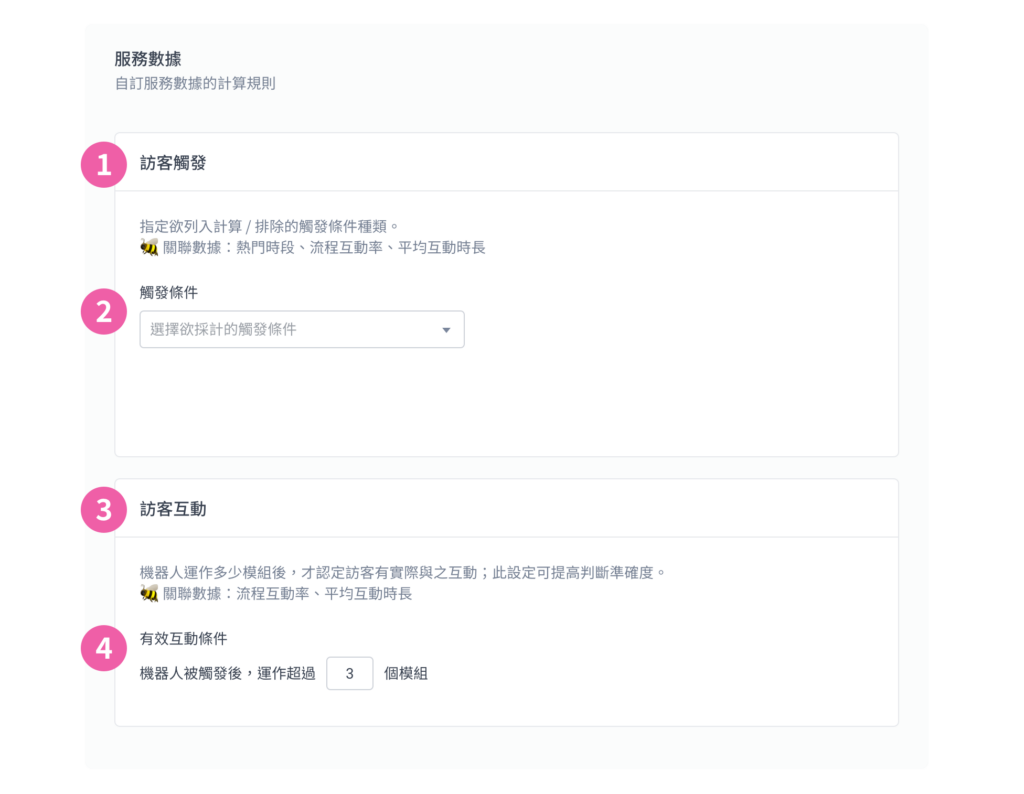 專案設定與部署（畫面 9）