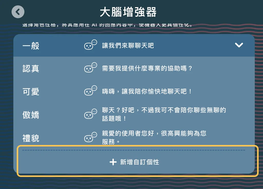 AI 加值服務 – NUWA GenAI（畫面 9）
