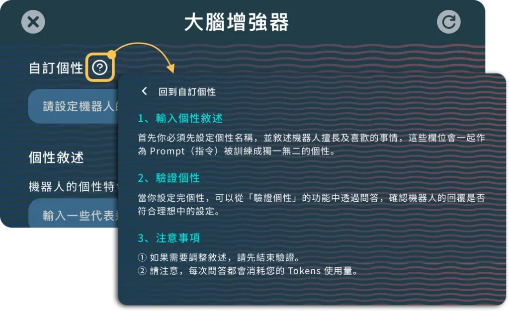 AI 加值服務 – NUWA GenAI（畫面 10）