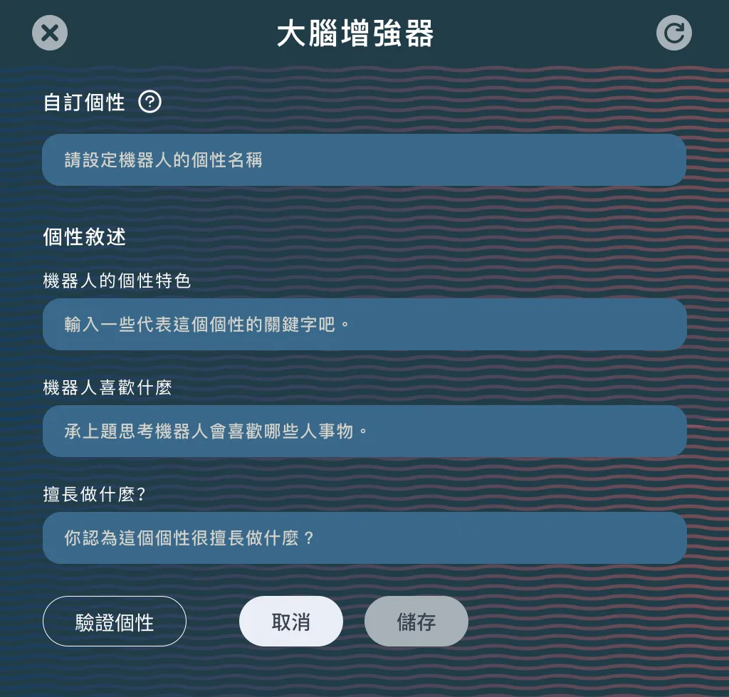 AI 加值服務 – NUWA GenAI（畫面 11）