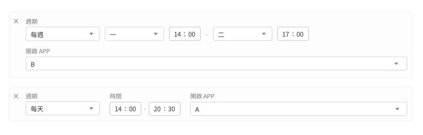 遠端監控台（畫面 16）