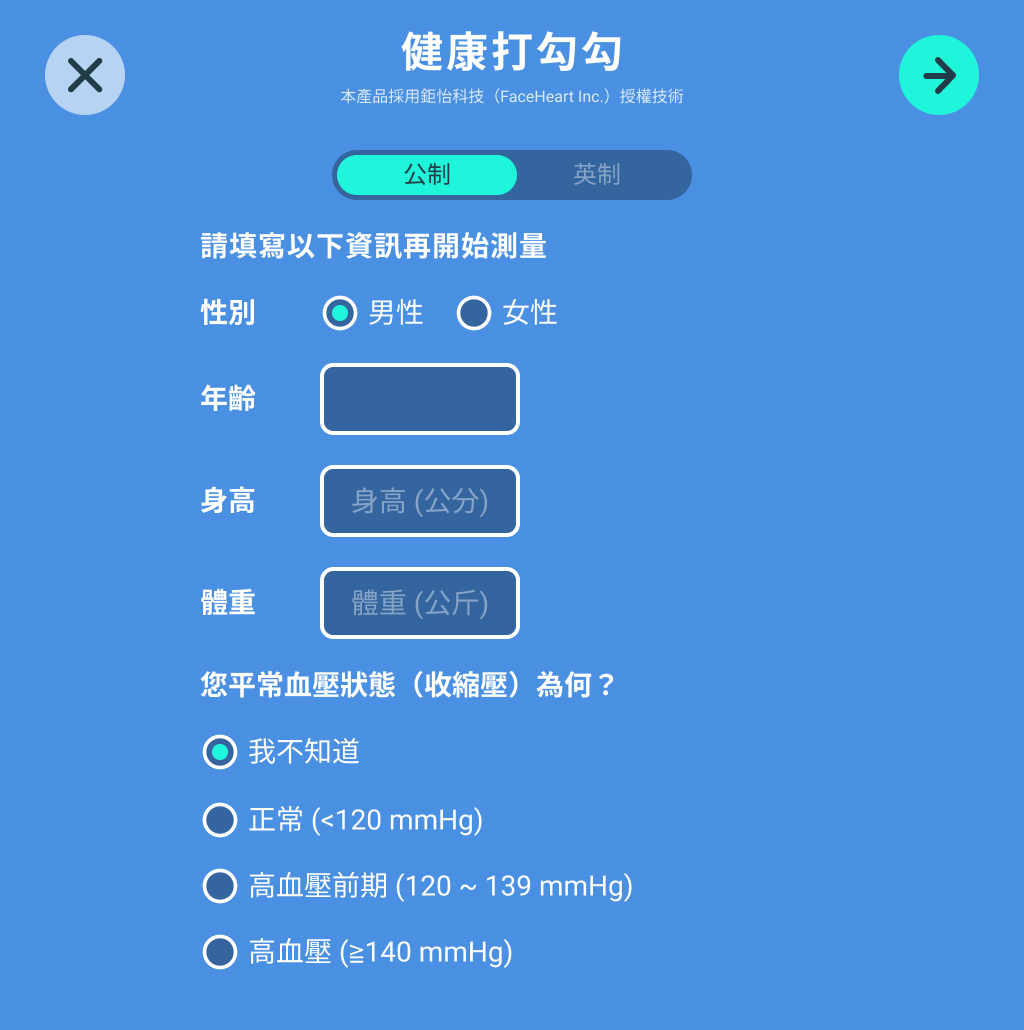 1.0a_VitalCheck_HomePage_Metric_PH4_TW