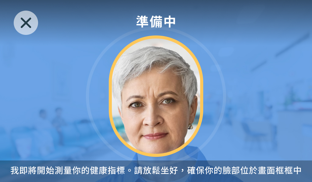 2.0a_VitalCheck_Preparing_PH4_TW