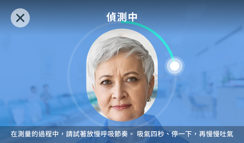 2.0d_VitalCheck_Detecting_22%_PH4_TW