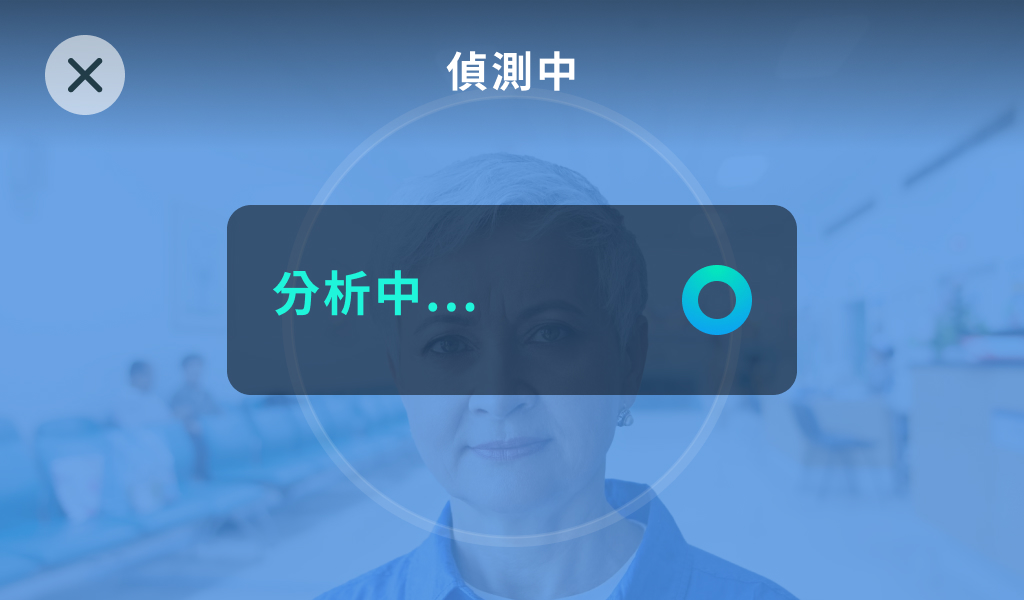 2.0g_VitalCheck_Analyzing_PH4_TW