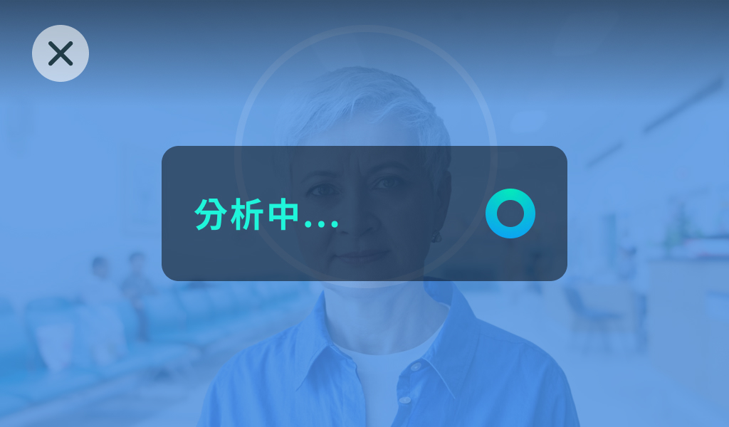 2.0g_VitalCheck_Analyzing_PH6_TW