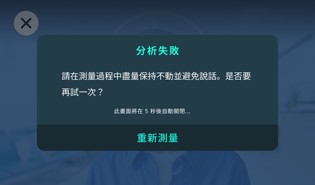 2.0i_VitalCheck_Failed_PH6_TW
