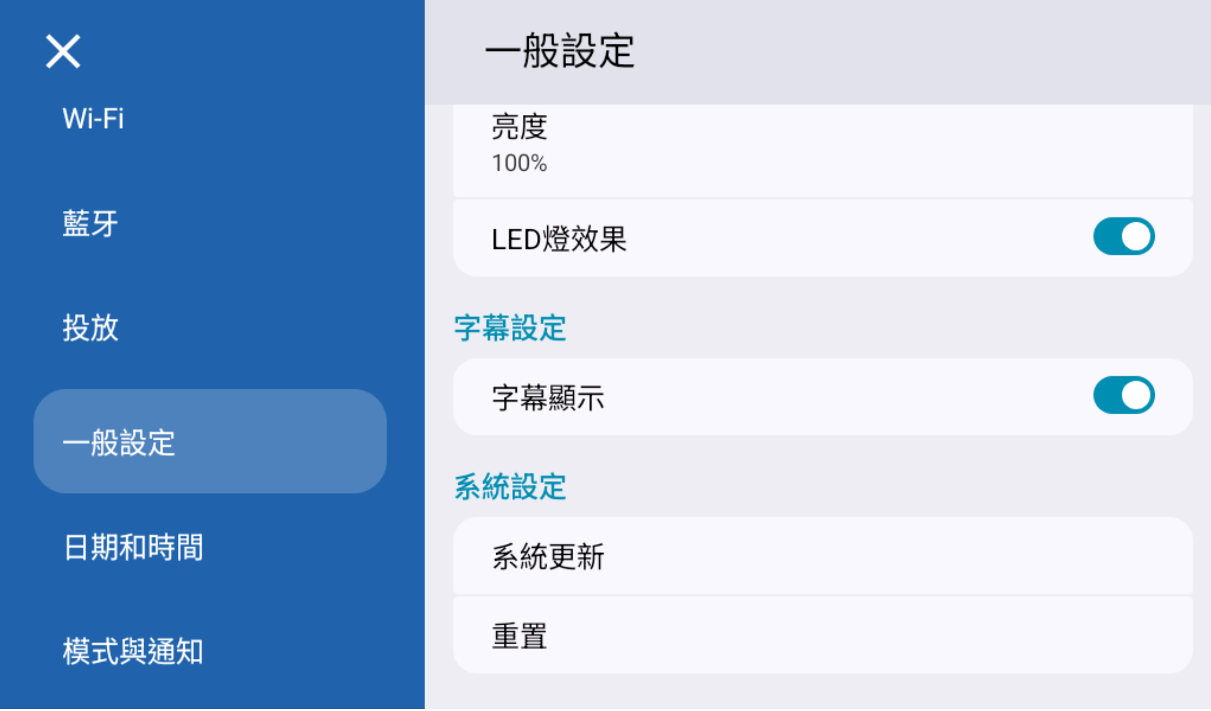 疑難雜症與故障排除（畫面 3）