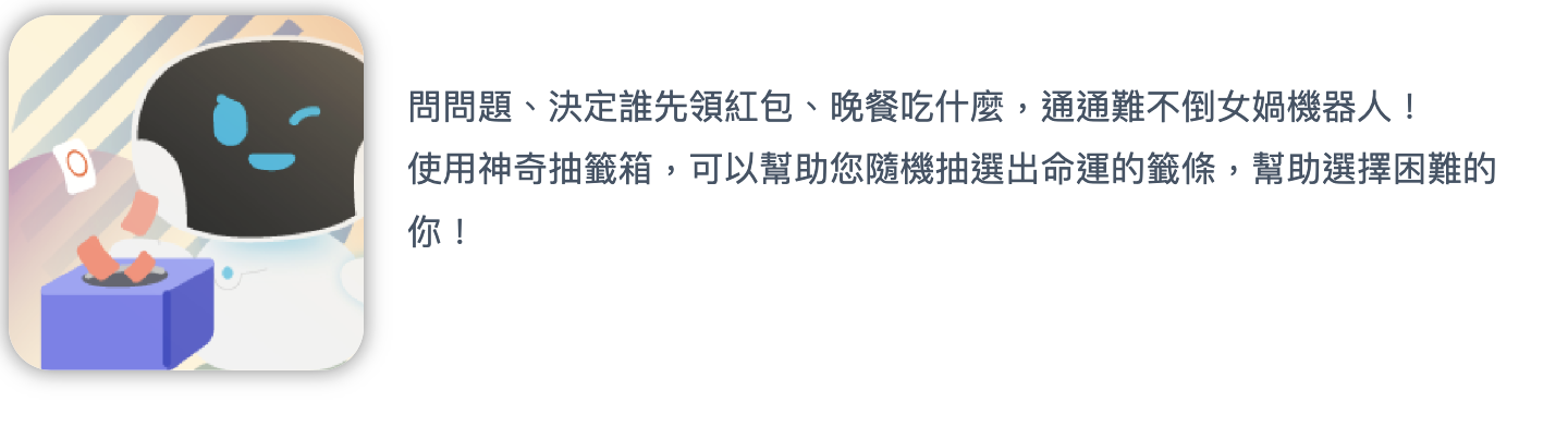 體感互動遊戲（畫面 7）